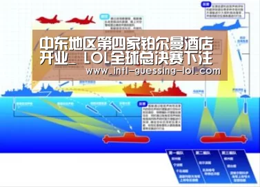  LOL全球总决赛下注官方网站