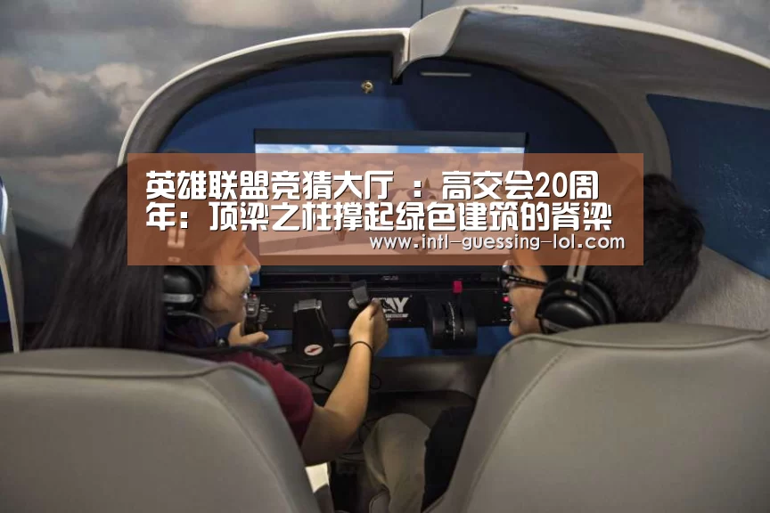 英雄联盟竞猜大厅 