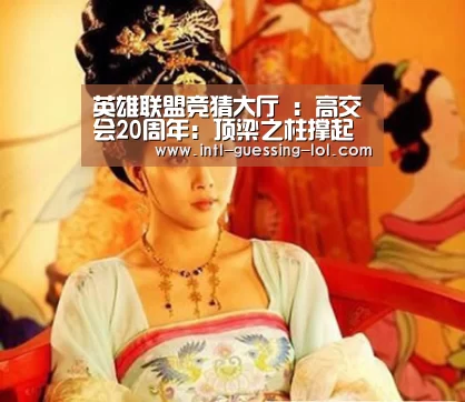 英雄联盟竞猜大厅 