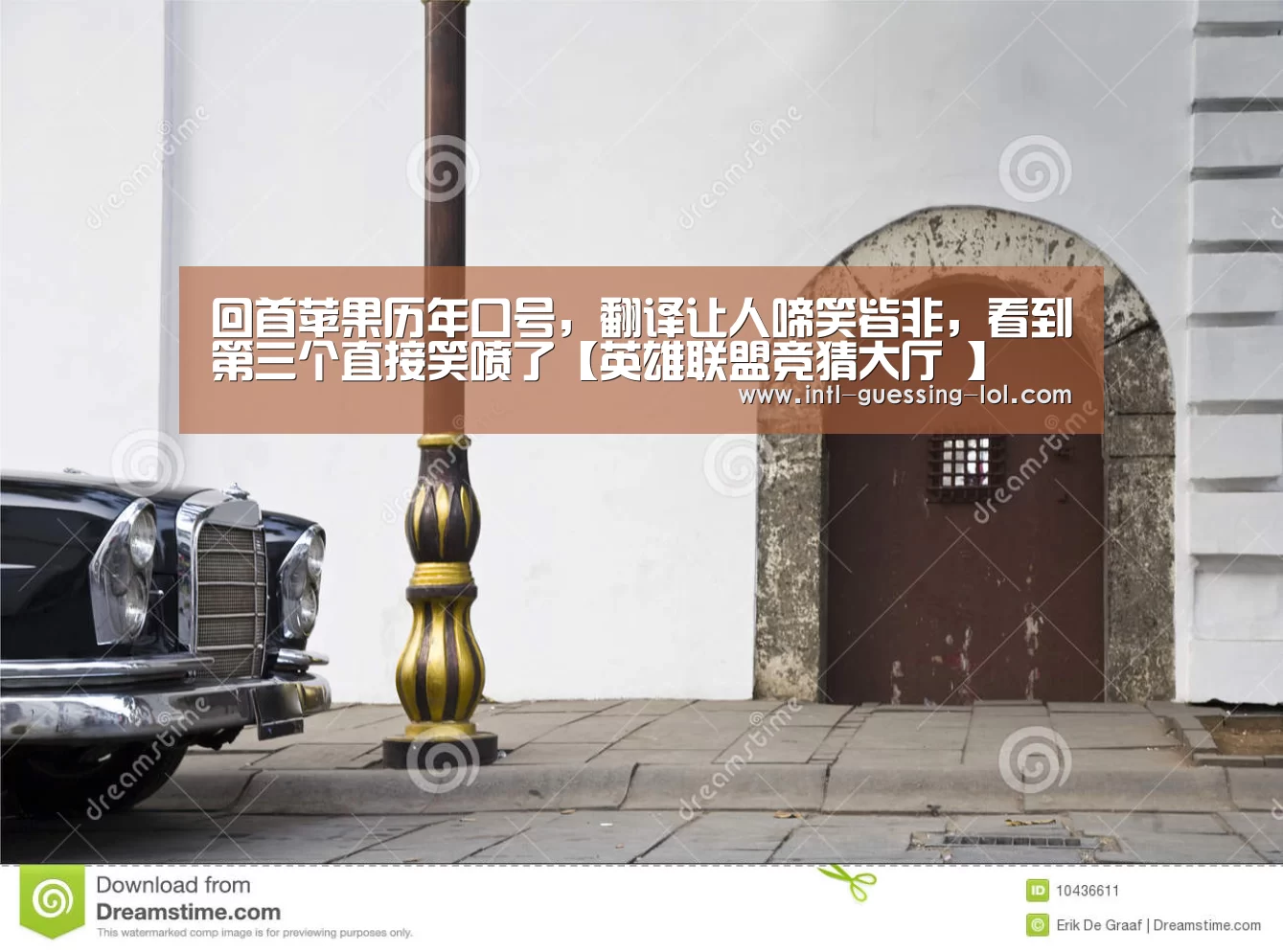 回首苹果历年口号，翻译让人啼笑皆非，看到第三个直接笑喷了【英