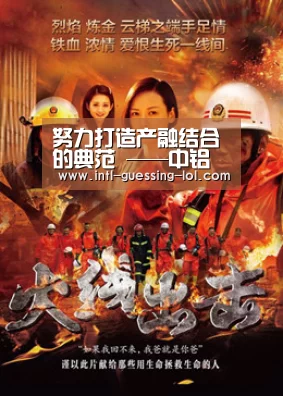 努力打造产融结合的典范 ——中铝资本控股有限公司成立四周年侧