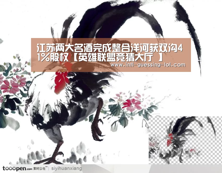 英雄联盟竞猜大厅 