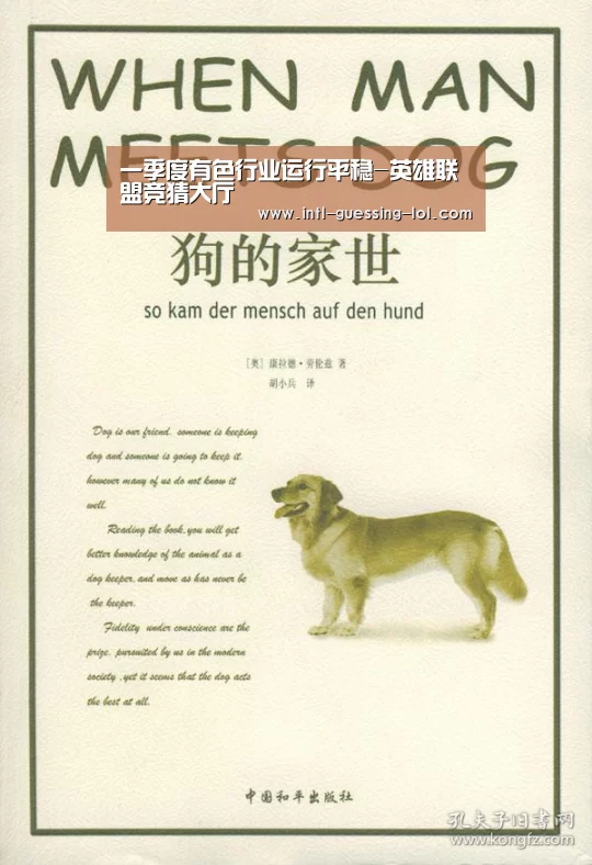  LOL全球总决赛下注官方网站
