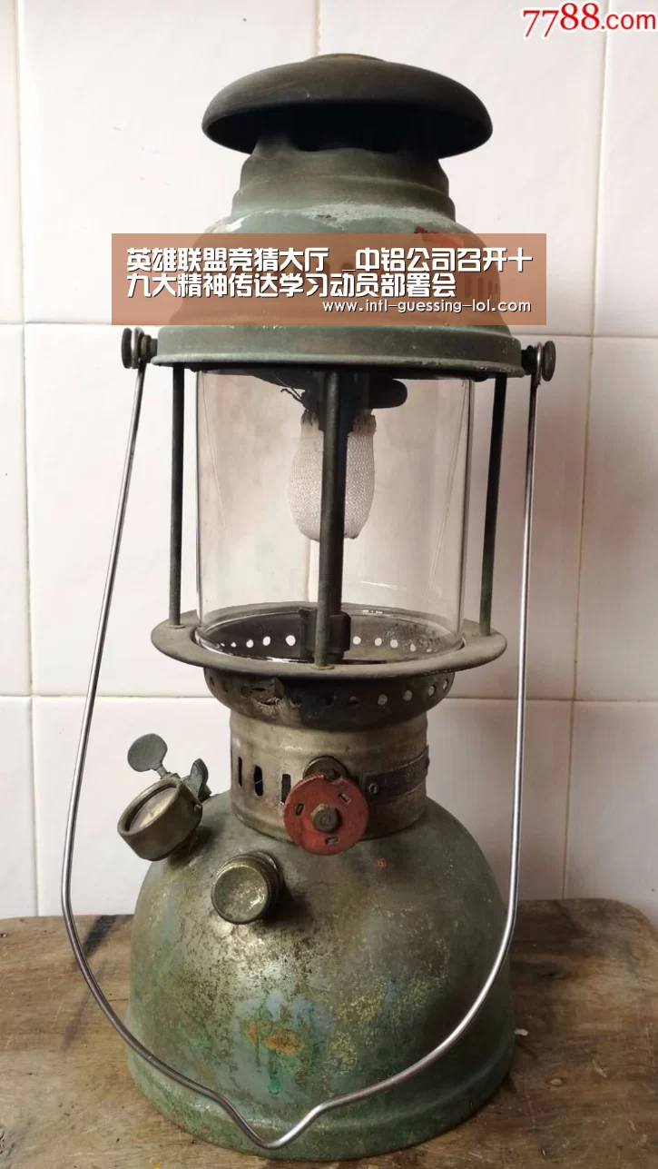  LOL全球总决赛下注官方网站