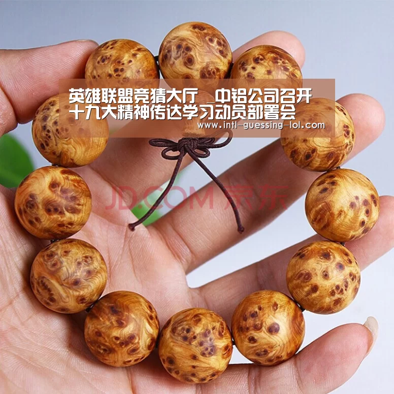 英雄联盟竞猜大厅 _中铝公司召开十九大精神传达学习动员部署会
