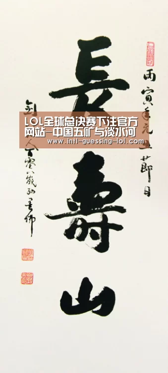 LOL全球总决赛下注官方网站-中国五矿与淡水河谷深化业务合作(图3) 英雄联盟竞猜大厅