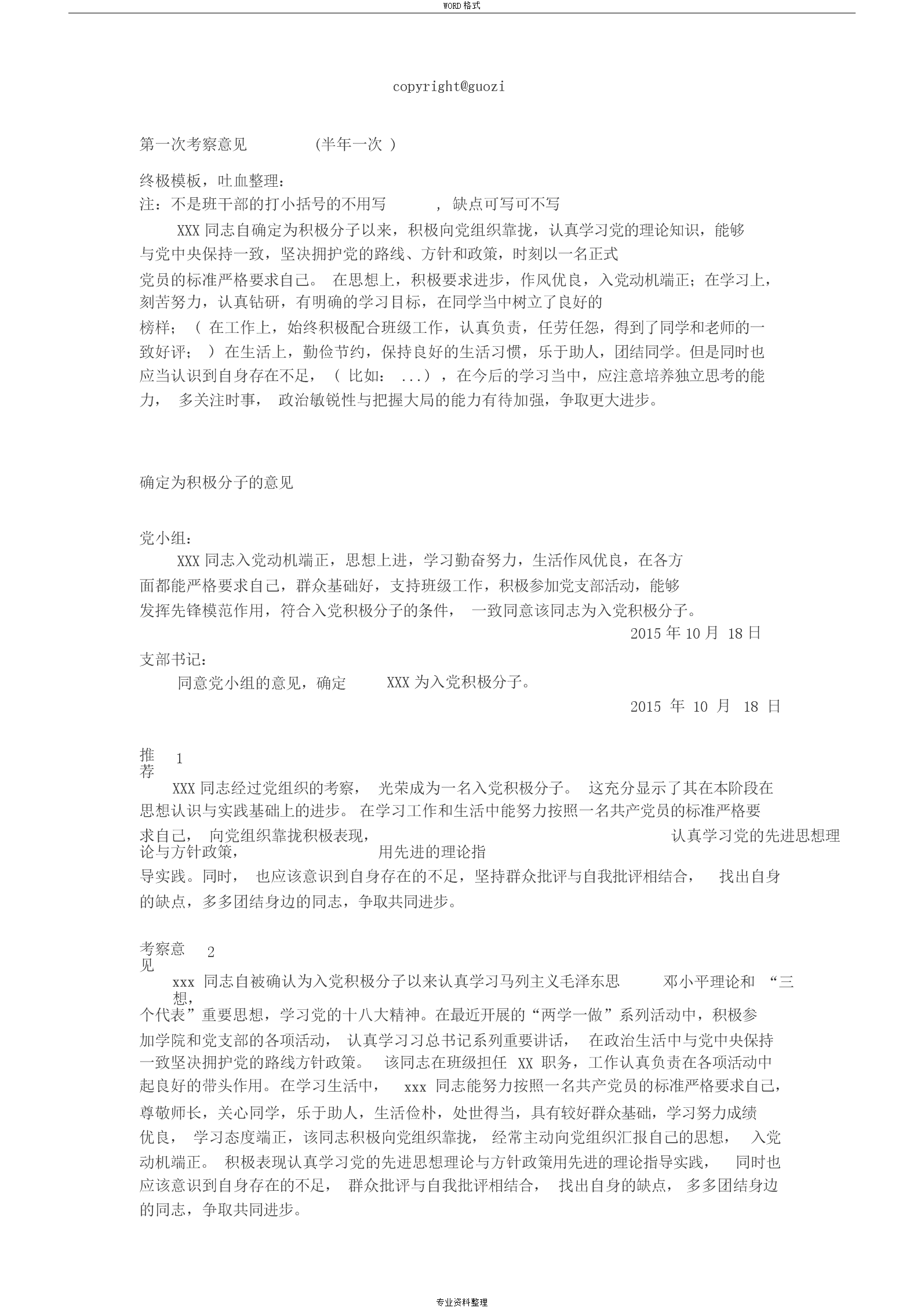  LOL全球总决赛下注官方网站