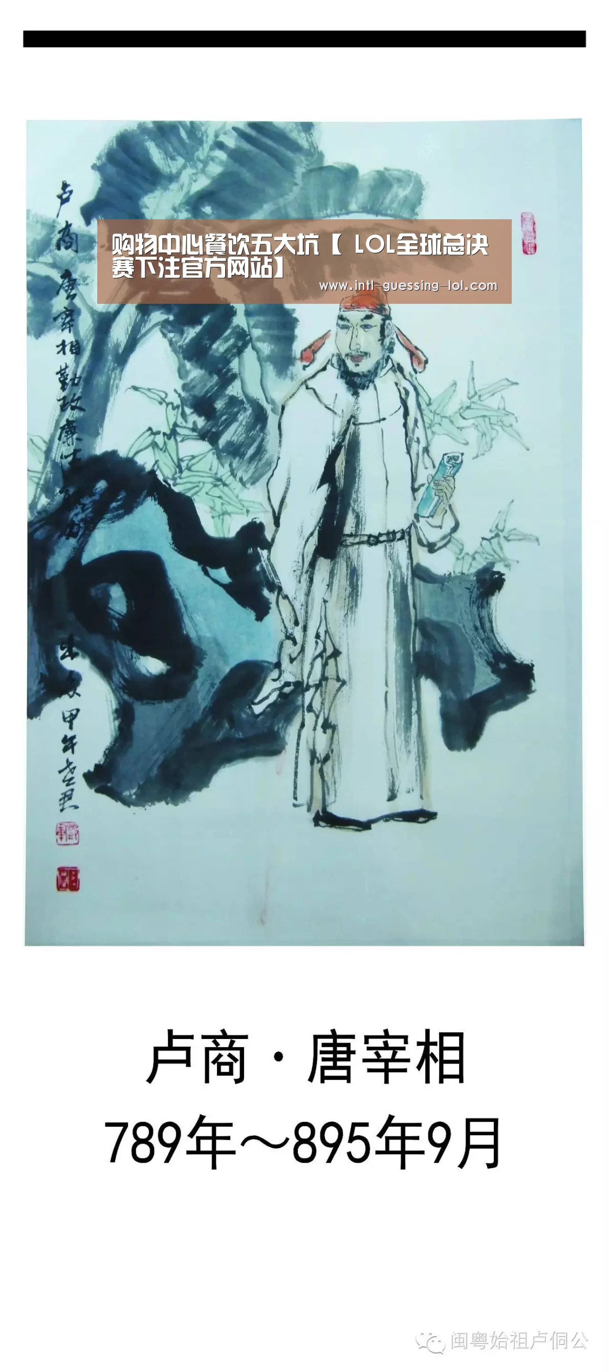 英雄联盟竞猜大厅 