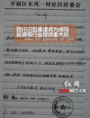  LOL全球总决赛下注官方网站