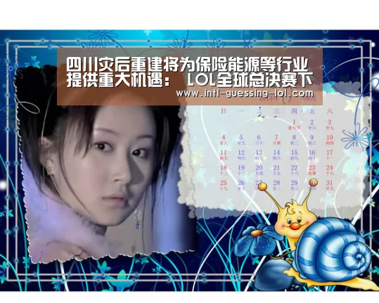 英雄联盟竞猜大厅 