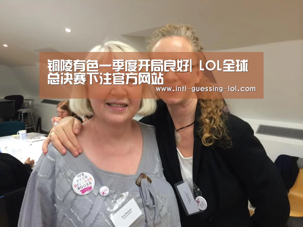 英雄联盟竞猜大厅 