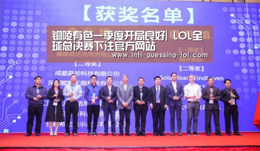  LOL全球总决赛下注官方网站