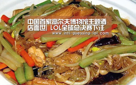 中国首家高尔夫博物馆主题酒店面世| LOL全球总决赛下注官方网站(图2) LOL全球总决赛下注官方网站