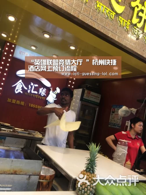  LOL全球总决赛下注官方网站