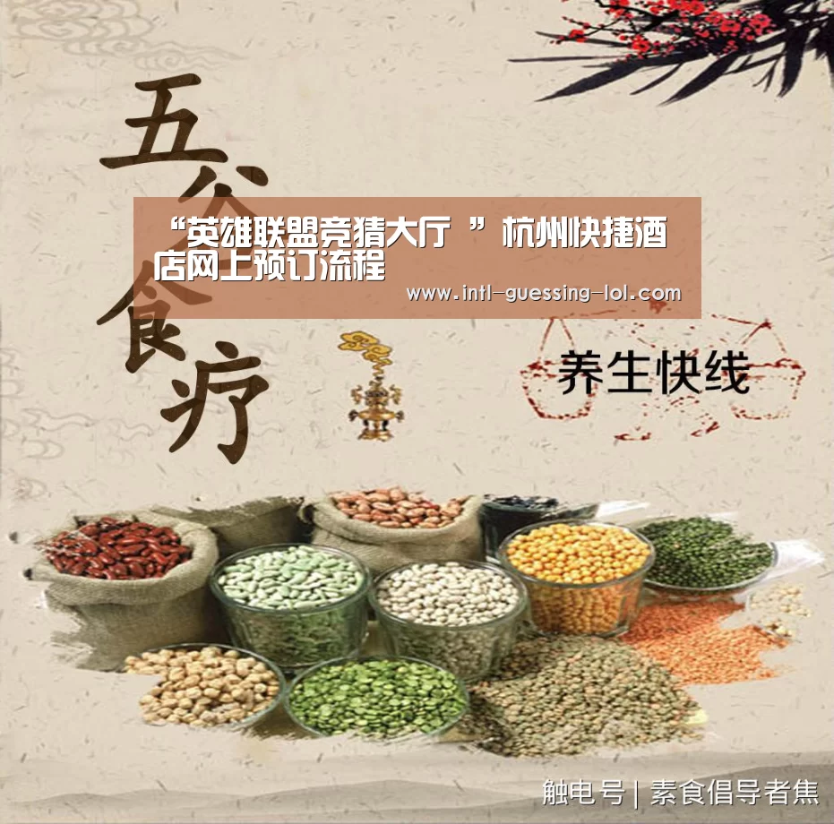  LOL全球总决赛下注官方网站