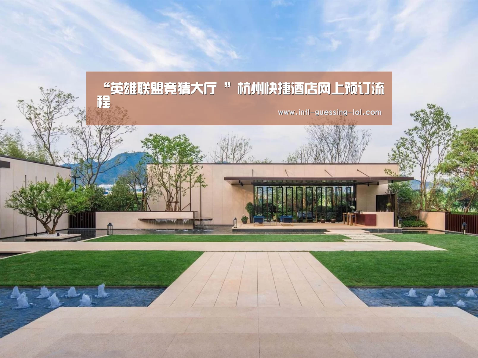  LOL全球总决赛下注官方网站