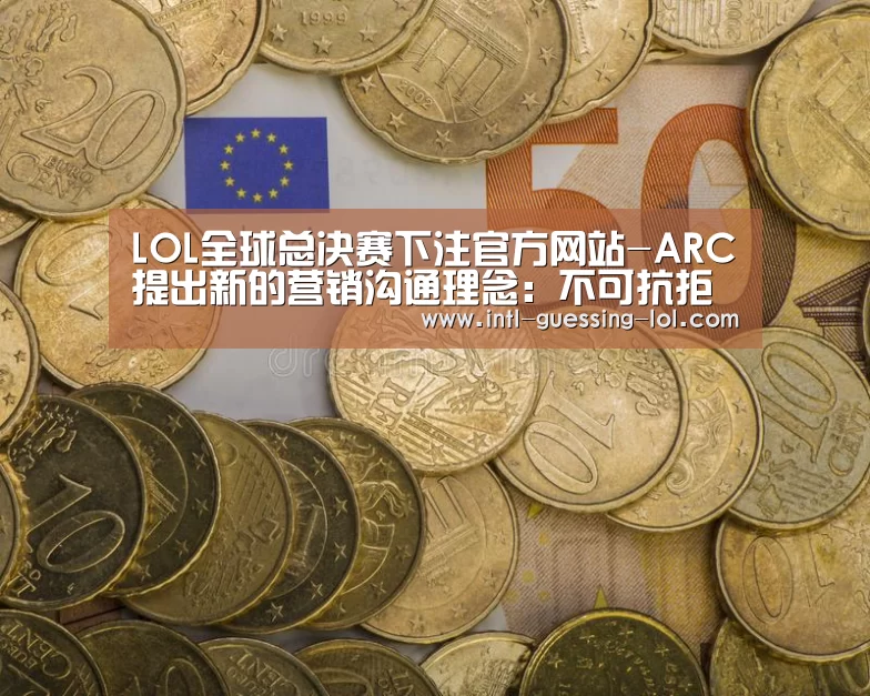 英雄联盟竞猜大厅 