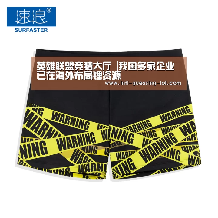  LOL全球总决赛下注官方网站
