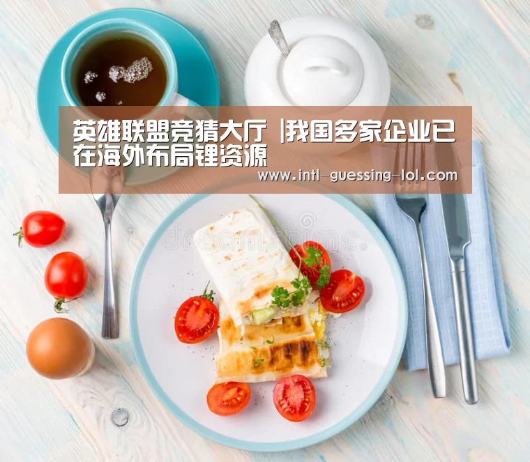  LOL全球总决赛下注官方网站