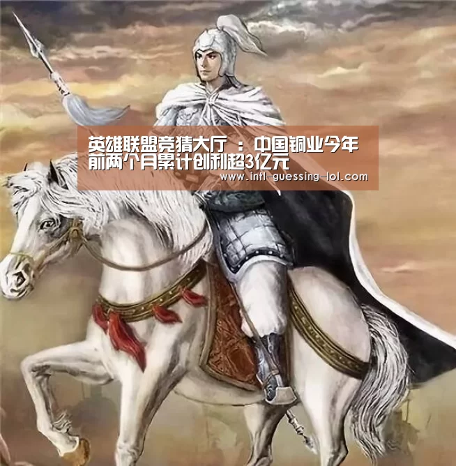  LOL全球总决赛下注官方网站