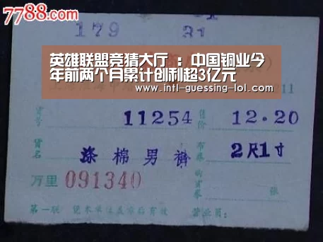  LOL全球总决赛下注官方网站