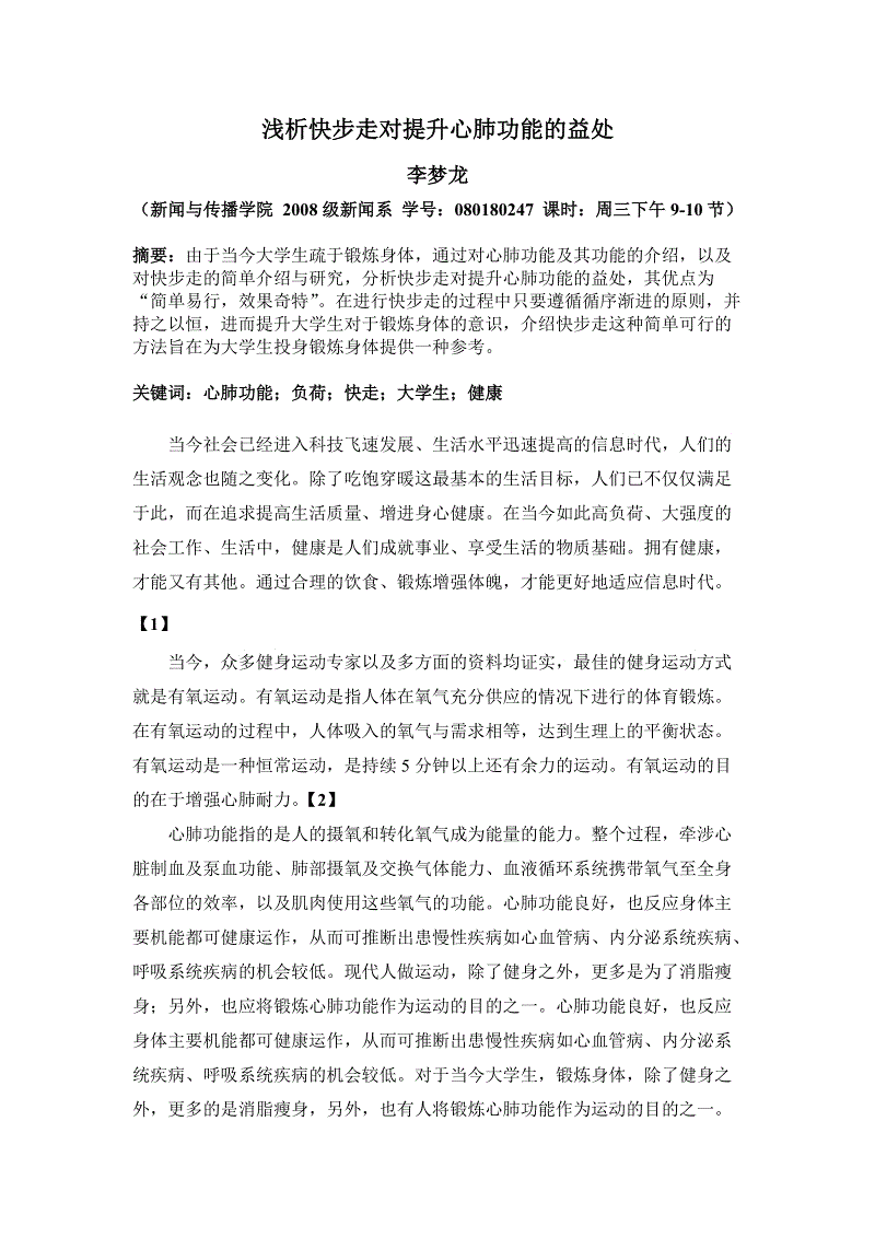  LOL全球总决赛下注官方网站