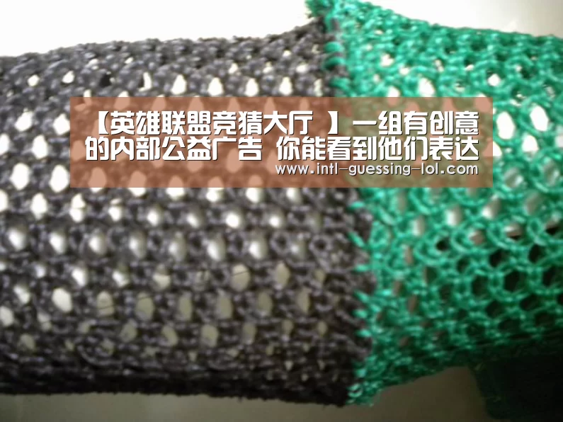 英雄联盟竞猜大厅 