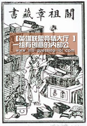  LOL全球总决赛下注官方网站