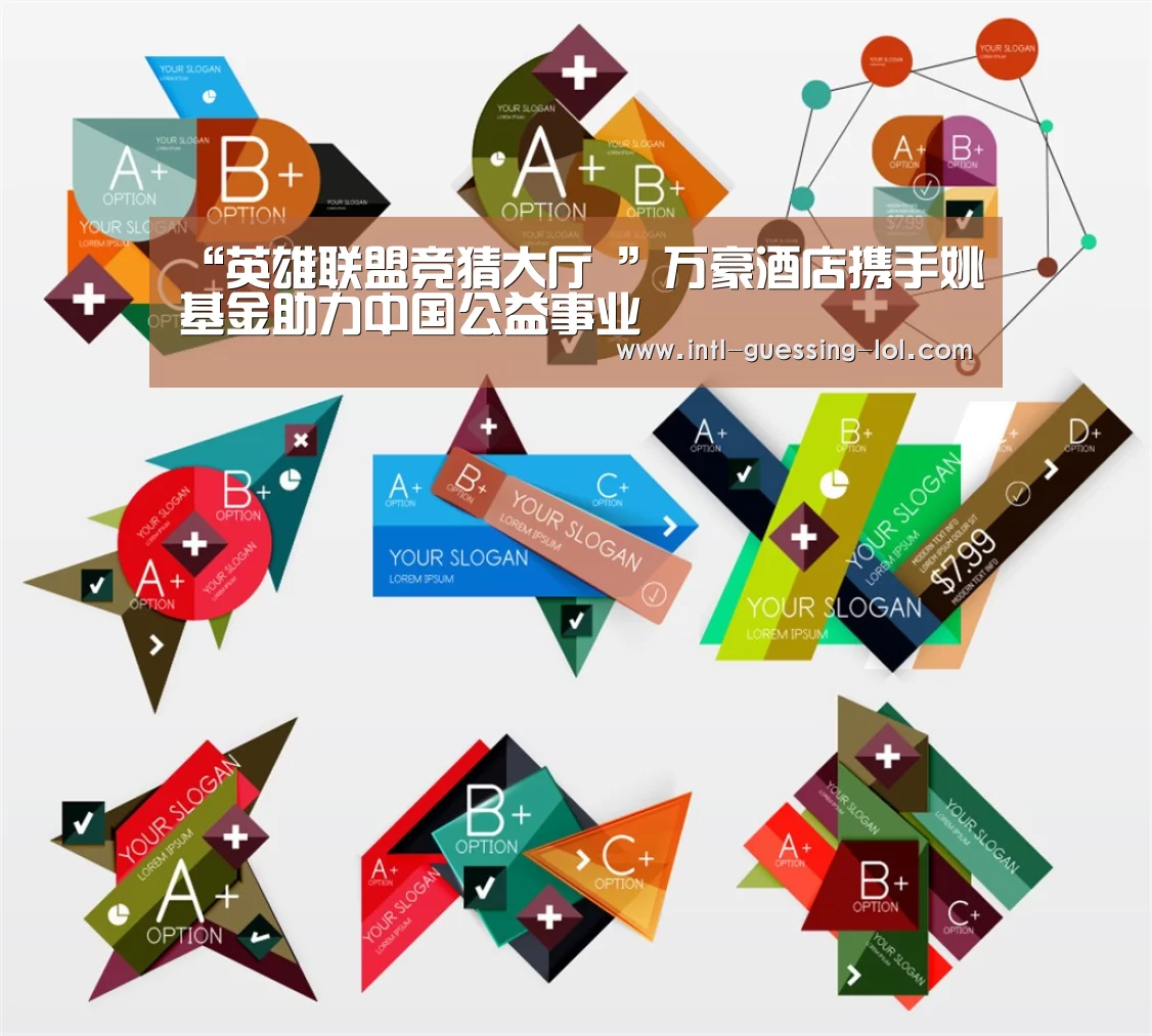 英雄联盟竞猜大厅 