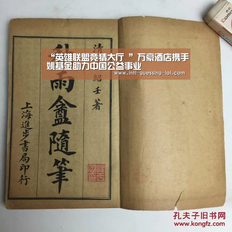  LOL全球总决赛下注官方网站