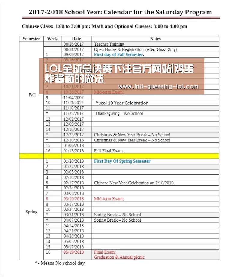 英雄联盟竞猜大厅 