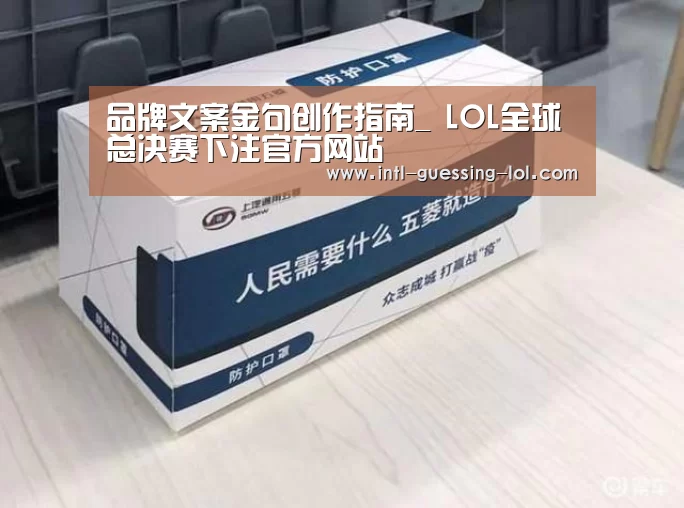 英雄联盟竞猜大厅 