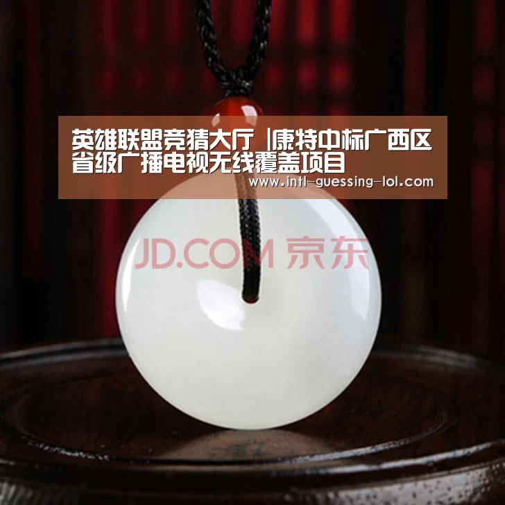  LOL全球总决赛下注官方网站