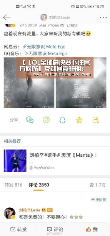英雄联盟竞猜大厅 