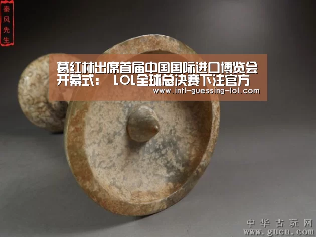 英雄联盟竞猜大厅 
