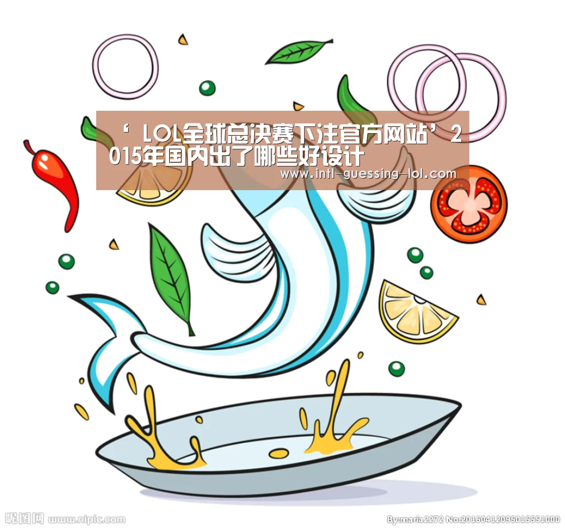  LOL全球总决赛下注官方网站