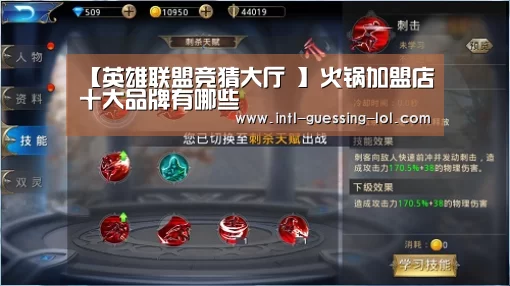  LOL全球总决赛下注官方网站