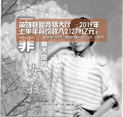  LOL全球总决赛下注官方网站
