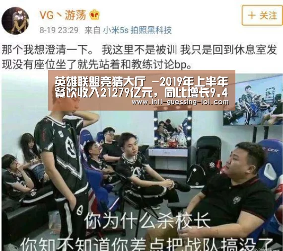  LOL全球总决赛下注官方网站