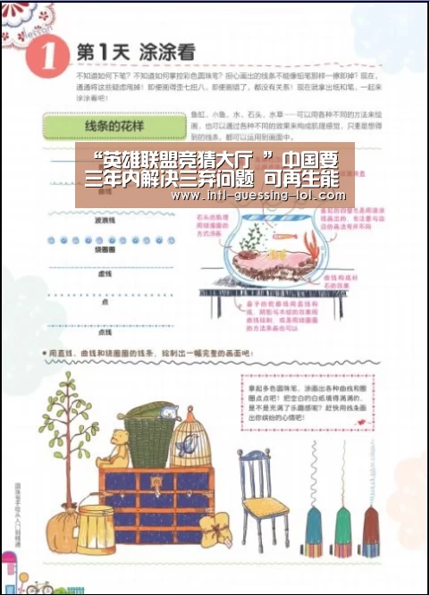  LOL全球总决赛下注官方网站