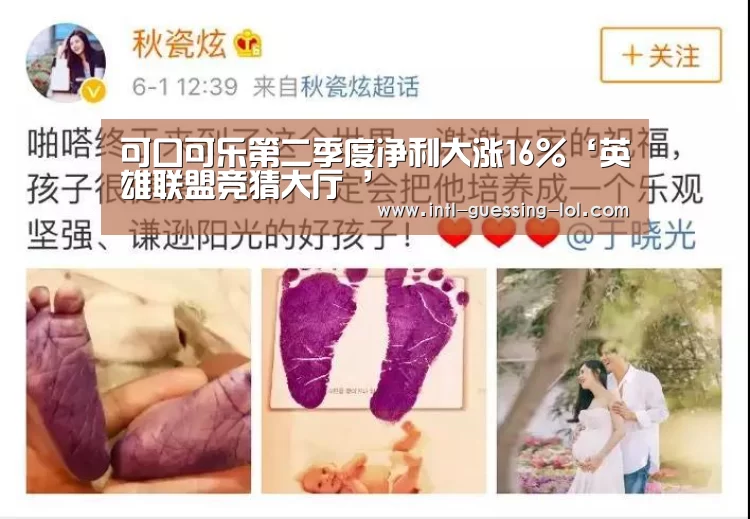  LOL全球总决赛下注官方网站