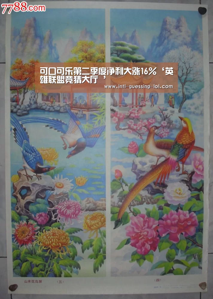  LOL全球总决赛下注官方网站