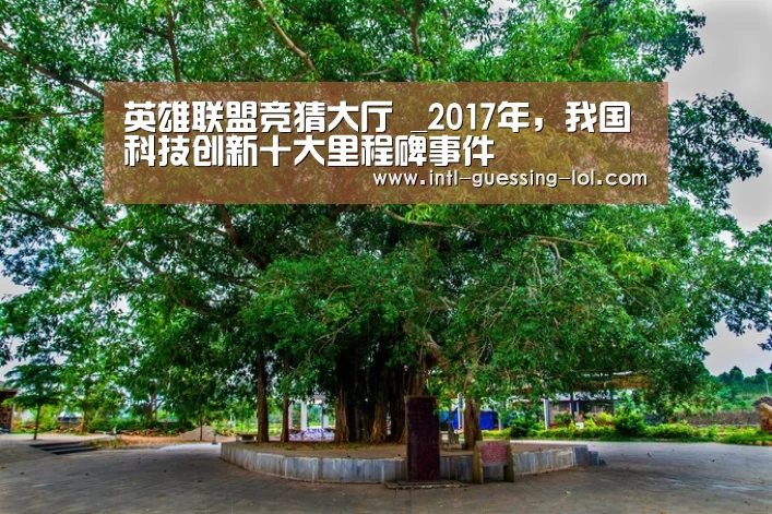  LOL全球总决赛下注官方网站