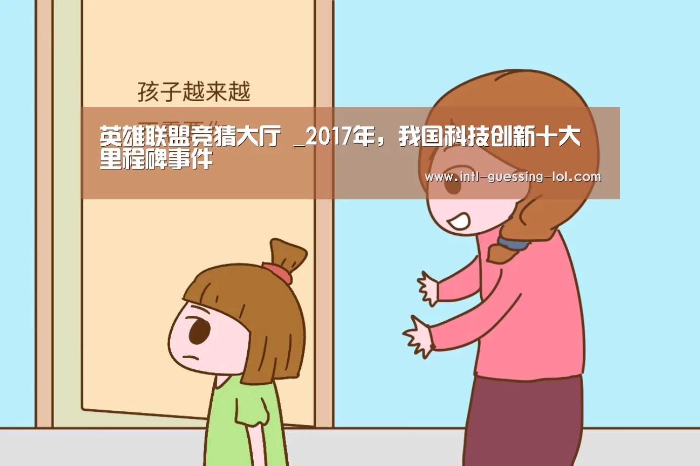  LOL全球总决赛下注官方网站