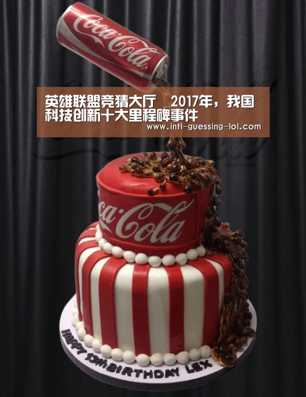 英雄联盟竞猜大厅 